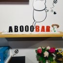 어부바낚시까페 이미지