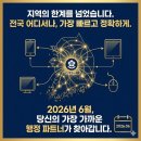 국민24 행정사사무소 | [공지] 당신의 행정에 불을 켜다, 국민행정24 '온'(ON) | 온행정사를 소개합니다
