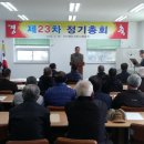 도개면분회 중부신문