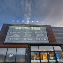 넘버나인 | 기분이 저기압일 땐 고기앞으로 가라 / 넘버나인한우 후기, 천안 한우 맛집