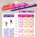 가마솥 두부명가 이미지