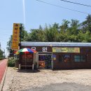 유원매운탕 이미지