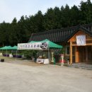 농업회사법인(주)토종스토리 네이버블로그