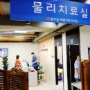 빛고을재활의학과의원 이미지