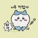 세븐일레븐 관악조원점 | 오랜만이네요