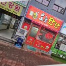 오늘한잔 이미지