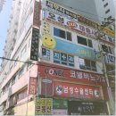 창덕에버빌 | [안양 헬스장 1년차의 자세한 비앤핏 후기]