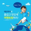 세부전문투어