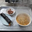 김밥&라면 | [승낭식당] 경희대 인근 가성비 백반 제육볶음 김밥 라면 솔직 후기