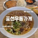 철이축산 이미지