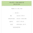 샤인e치과의원 이미지