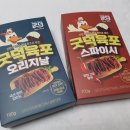 봉화오리농장 영농조합법인