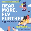 페이스영어교습소