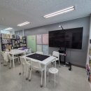 황쌤수학교습소 - 중구 목동로 23-1 | 황쌤수학교습소