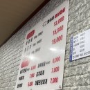 희수네숯불갈비 이미지
