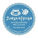 상인3동주민센터 이미지