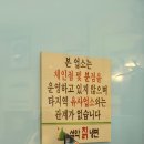 설악칡냉면식당 이미지