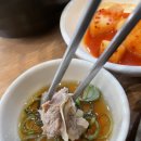 어울림 설렁탕 이미지