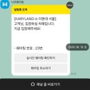 더현대 서울 몬치치 팝업스토어 캐리랜드 내돈내산 후기: 기간, 웨이팅, 3인 3색 몬치치 키링 가격 총정리
