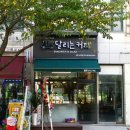 달리는커피 사우점