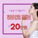 전주비타민의원 이미지