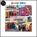 스마일축산 이미지