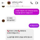 인슈프라자 이미지