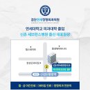 서구연세정형외과의원 이미지