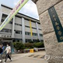 상일여자고등학교 이미지