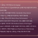 현악국 | 문화예술축제 2025세계무형문화유산축전쇼케이스 방문