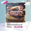으뜸 플러스 안경(분당 미금점) 이미지