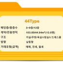 몬트레아한남공인중개사사무소 이미지