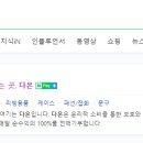 다온환경 이미지