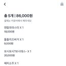 헝그리스패로 이미지
