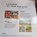 궁뜰사랑채 이미지