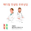남포역 7번 출구 이미지