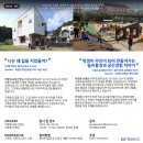 이야기가는풍경 이미지