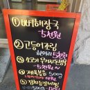 진원반찬 이미지
