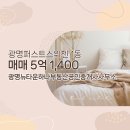 뉴퍼스트공인중개사사무소 이미지