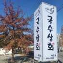 다사상회 이미지