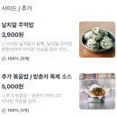 [문래 맛집] 방춘자 볶곱 - 문래곱창 찐맛집! 불향가득 방춘자볶곱 알모듬 강추후기!