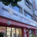 거제기사식당 이미지
