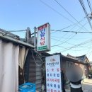 서촌인왕식당 이미지