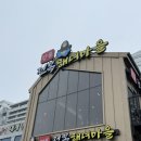 아침해변 | 강문해변 맛집 강릉 아침식사 강릉전복해녀마을 솔직방문후기