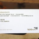 교촌치킨봉곡점 이미지