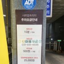 샤르망프라자 이미지