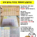 검정고시(중졸) 네이버블로그