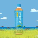 (주)쟈뎅 이미지