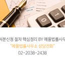 예율 티스토리