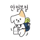 유수암캠핑장 이미지
